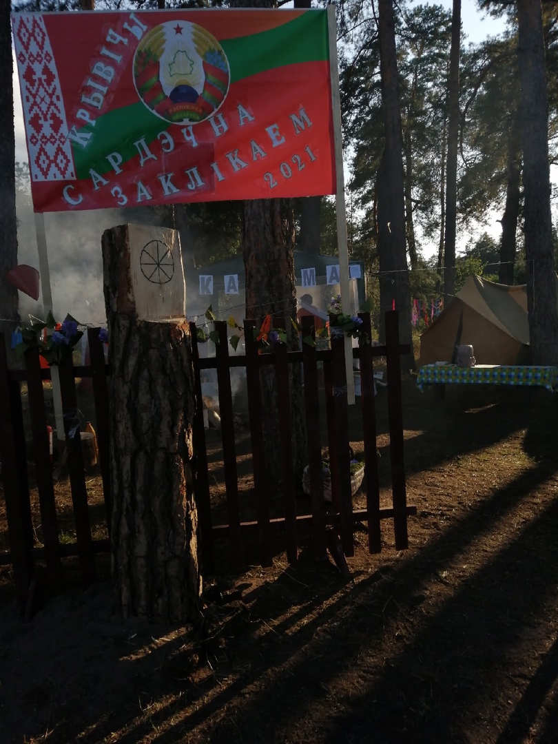 Туристический слет 2021 года