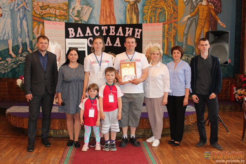 Властелин села
