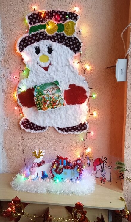 Новогодняя сказка